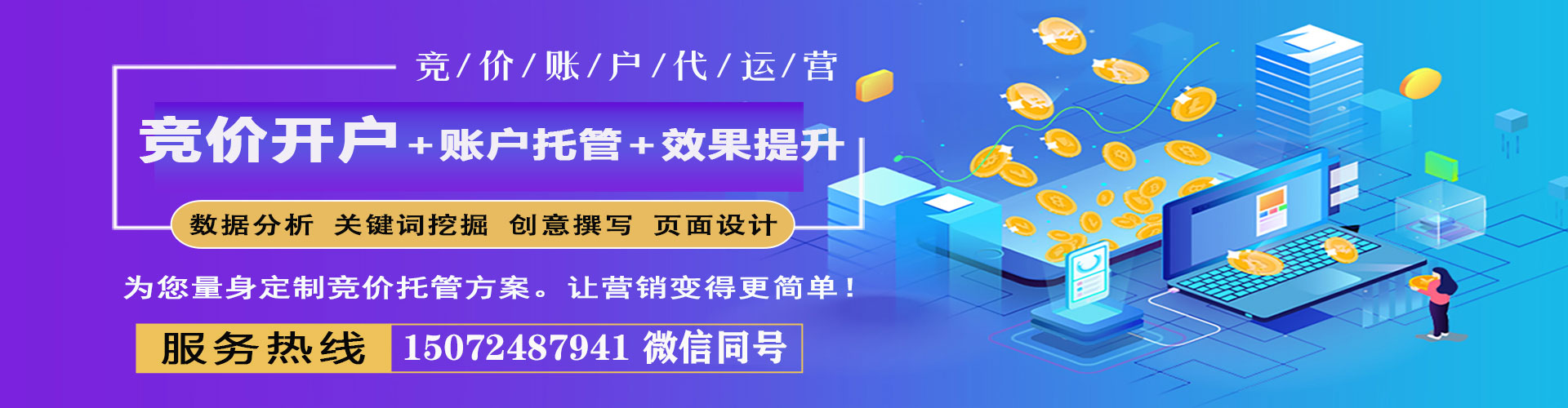 广元朋友圈信息流