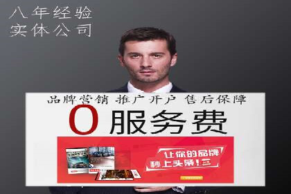 竞价广告的投放技巧及网络推广效果评估