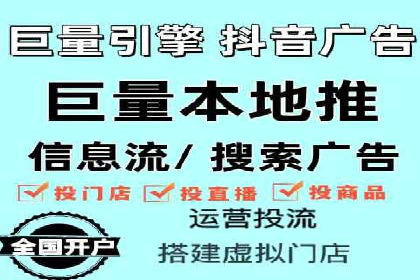 百度竞价排名实战：打造爆款关键词的案例